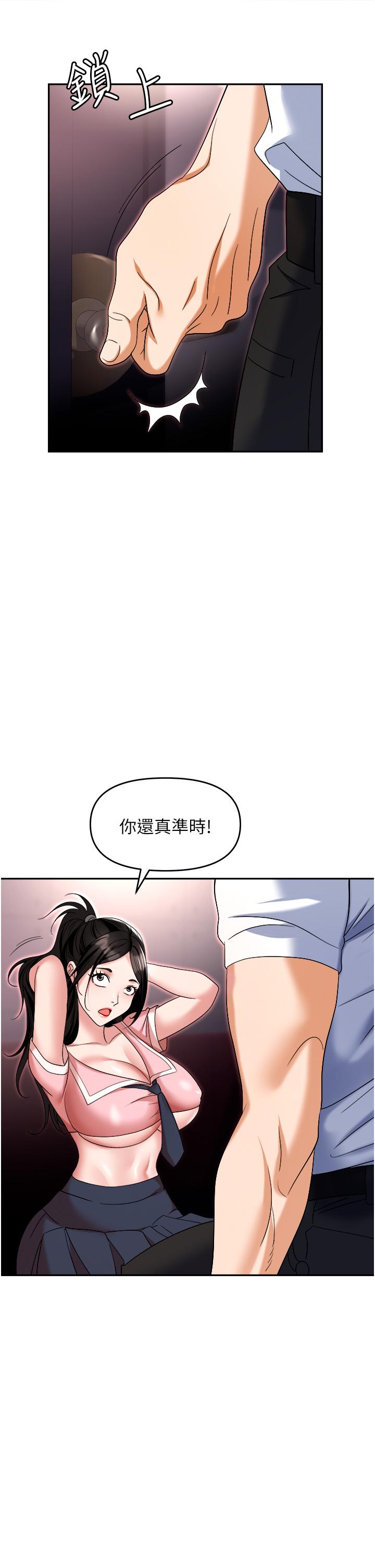 [韩国漫画] 职场陷阱 剧情,巨乳大奶,OL#[55P]-15
