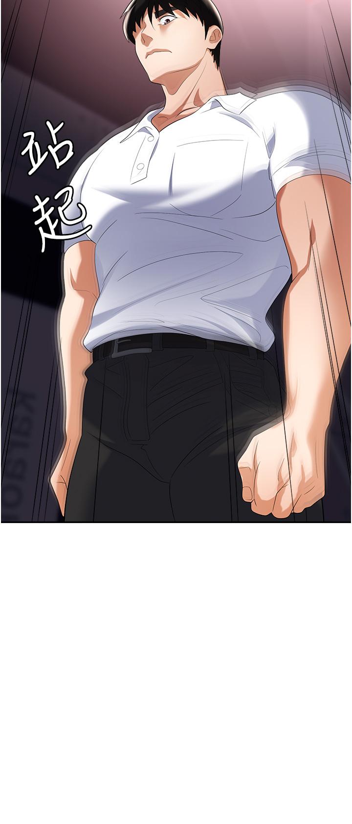 [韩国漫画] 职场陷阱 剧情,巨乳大奶,OL#[55P]-20