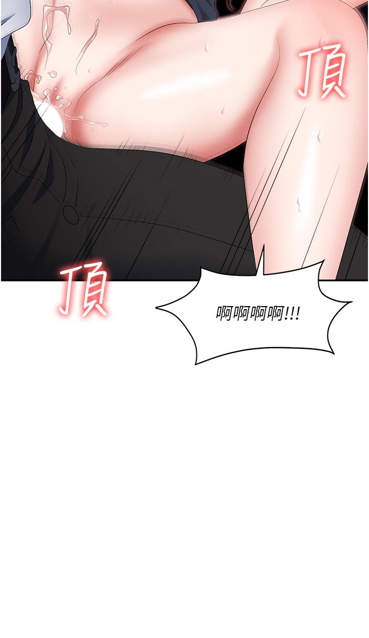 [韩国漫画] 职场陷阱 剧情,巨乳大奶,OL#[55P]-35