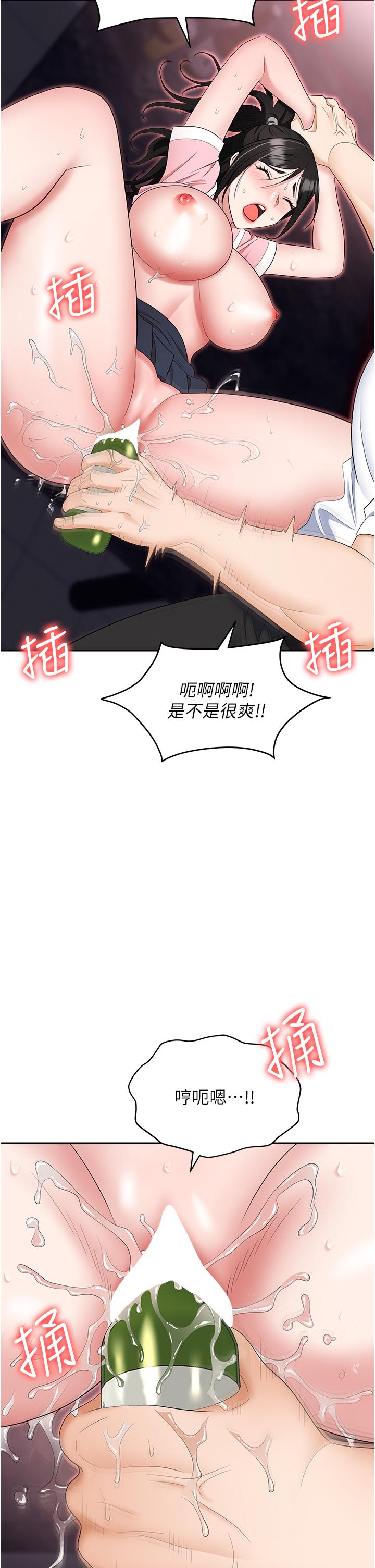 [韩国漫画] 职场陷阱 剧情,巨乳大奶,OL#[55P]-48