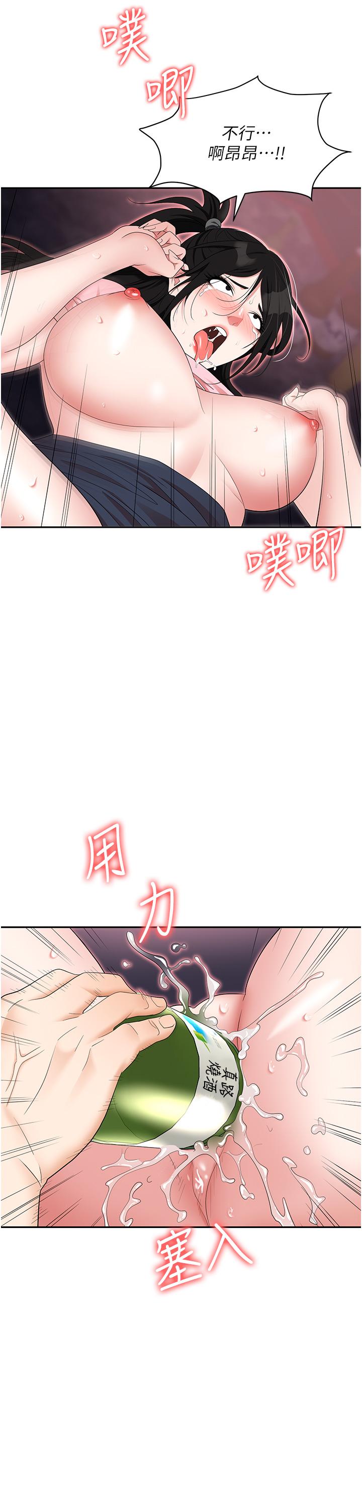 [韩国漫画] 职场陷阱 剧情,巨乳大奶,OL#[55P]-51