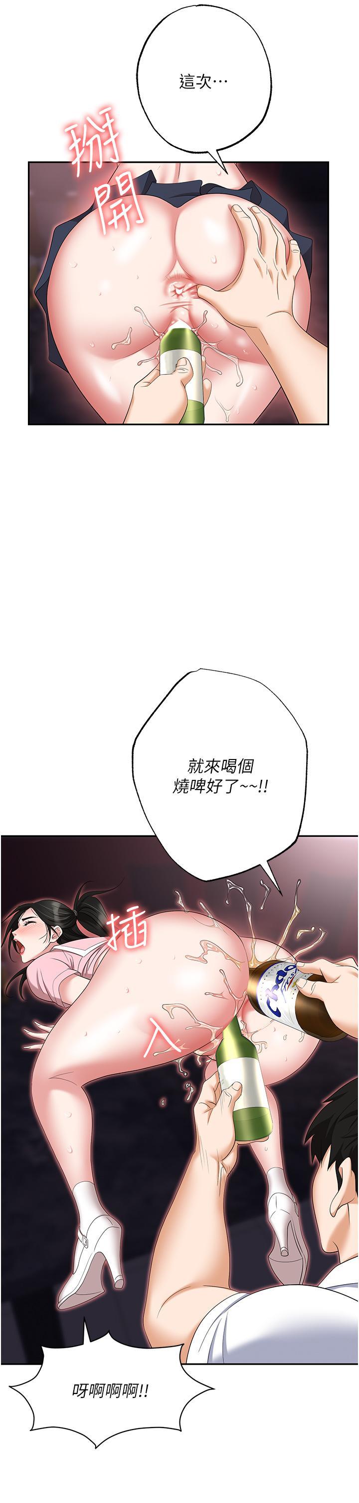 [韩国漫画] 职场陷阱 剧情,巨乳大奶,OL#[51P]-18