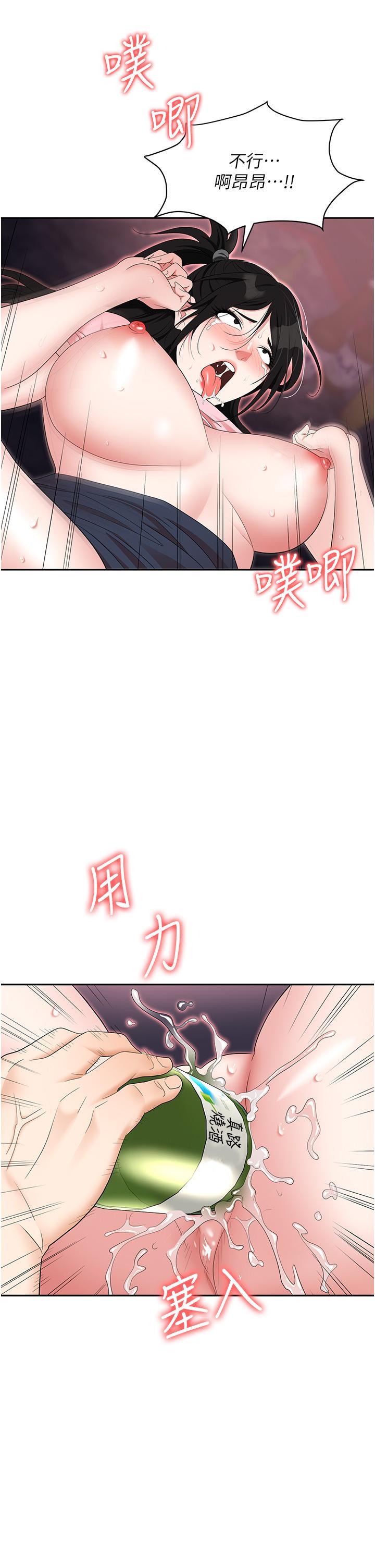 [韩国漫画] 职场陷阱 剧情,巨乳大奶,OL#[51P]-2