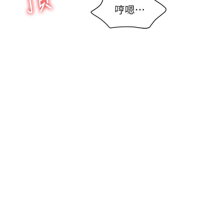 [韩国漫画] 职场陷阱 剧情,巨乳大奶,OL#[51P]-38