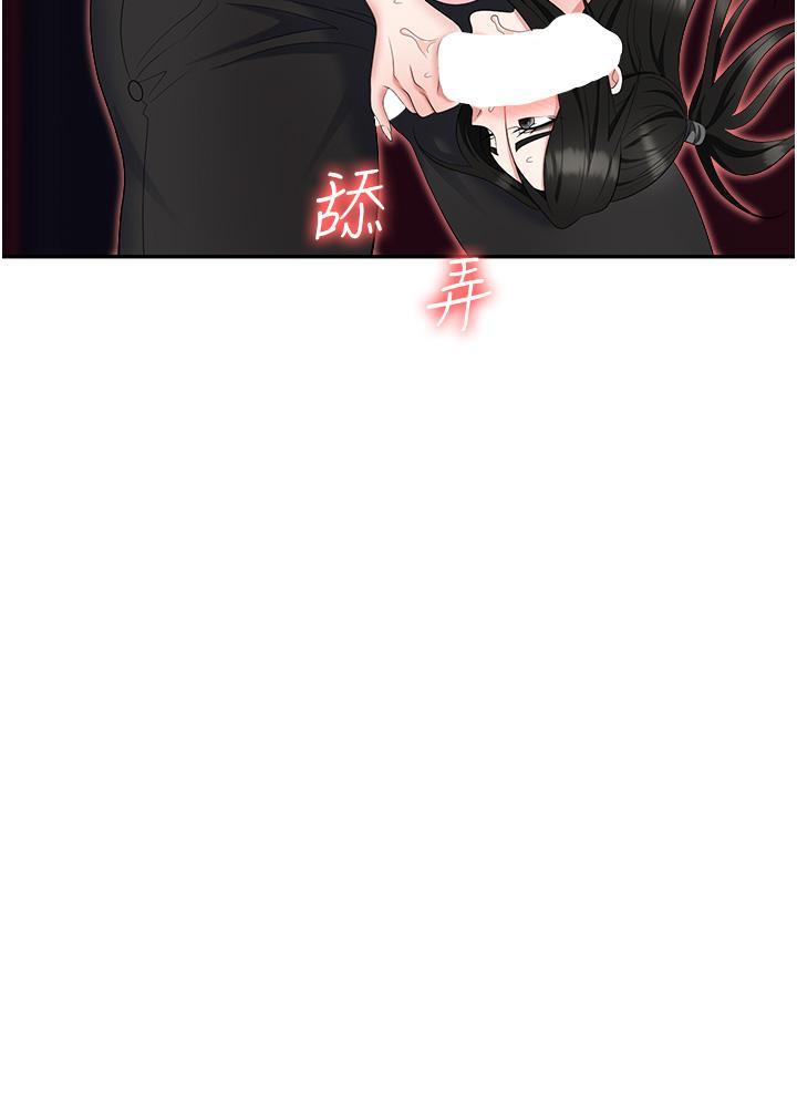 [韩国漫画] 职场陷阱 剧情,巨乳大奶,OL#[51P]-46