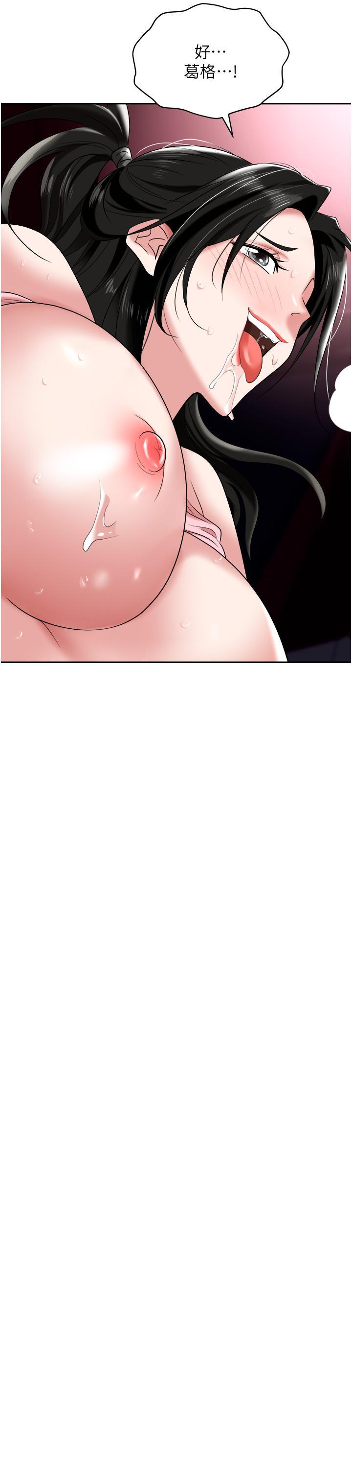 [韩国漫画] 职场陷阱 剧情,巨乳大奶,OL#[51P]-47