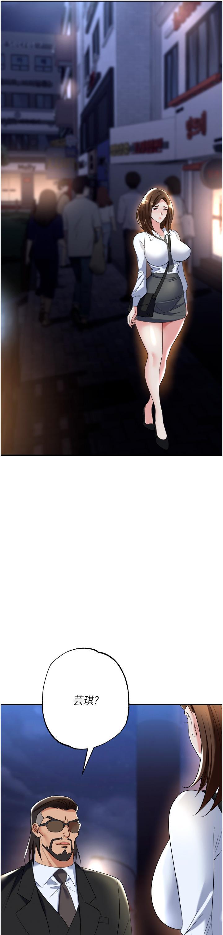 [韩国漫画] 职场陷阱 剧情,巨乳大奶,OL#[51P]-48