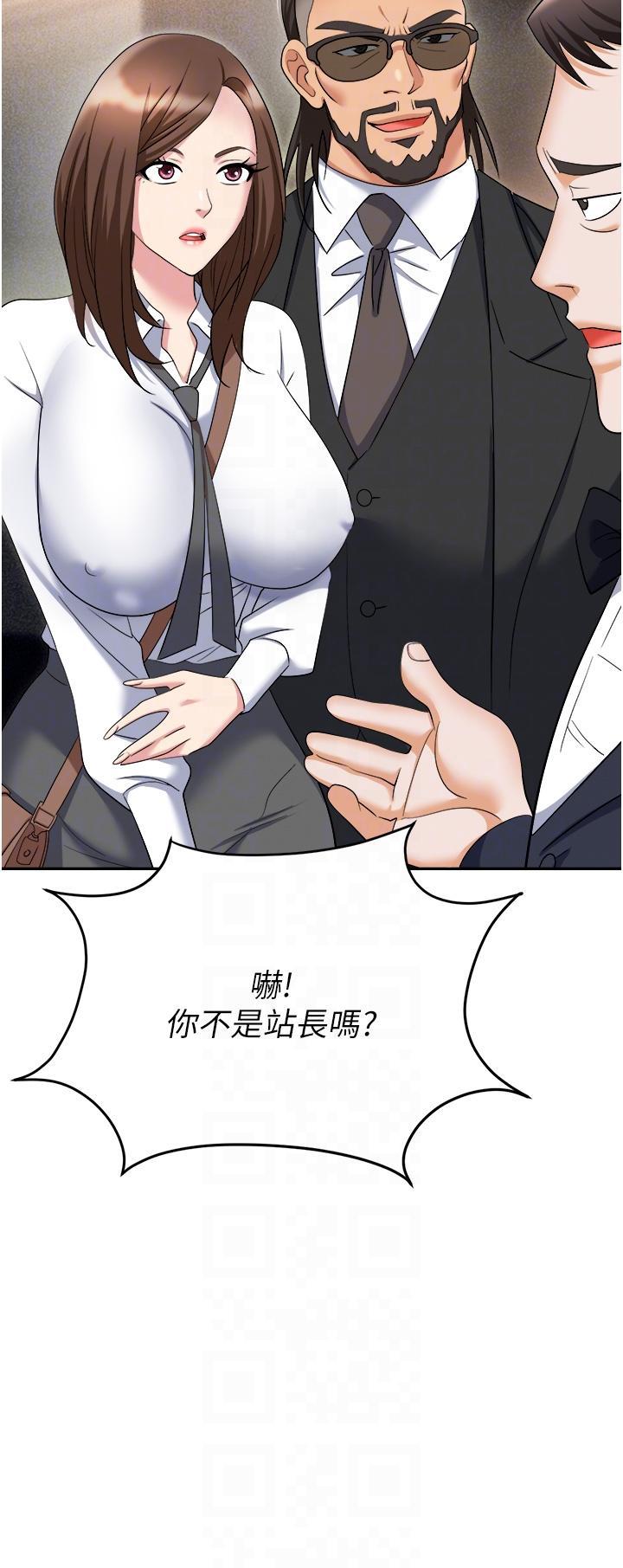 [韩国漫画] 职场陷阱 剧情,巨乳大奶,OL#[60P]-10