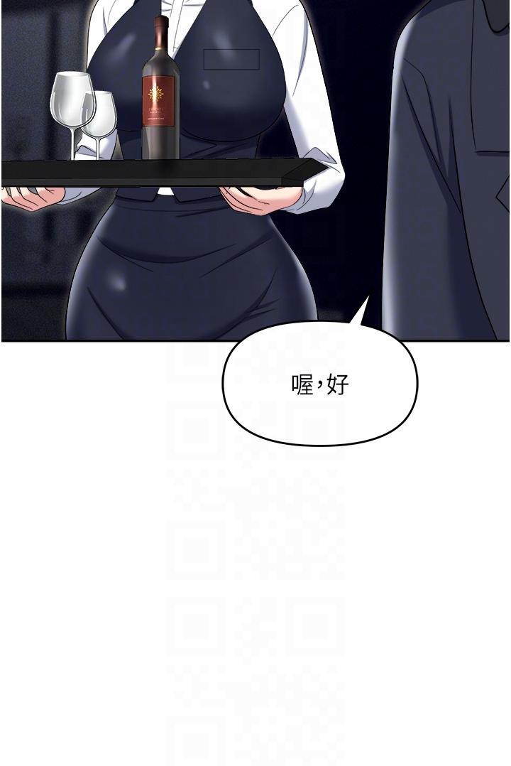 [韩国漫画] 职场陷阱 剧情,巨乳大奶,OL#[60P]-14