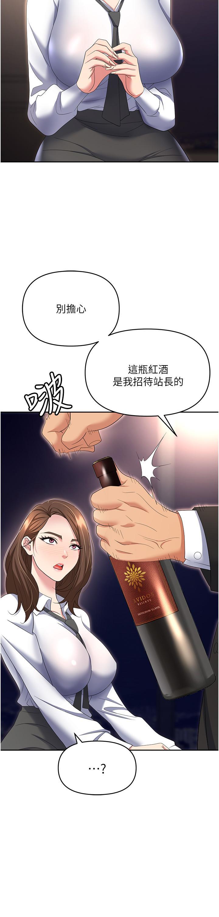 [韩国漫画] 职场陷阱 剧情,巨乳大奶,OL#[60P]-16