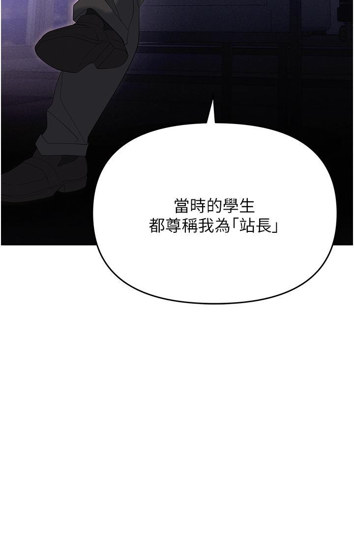 [韩国漫画] 职场陷阱 剧情,巨乳大奶,OL#[60P]-21