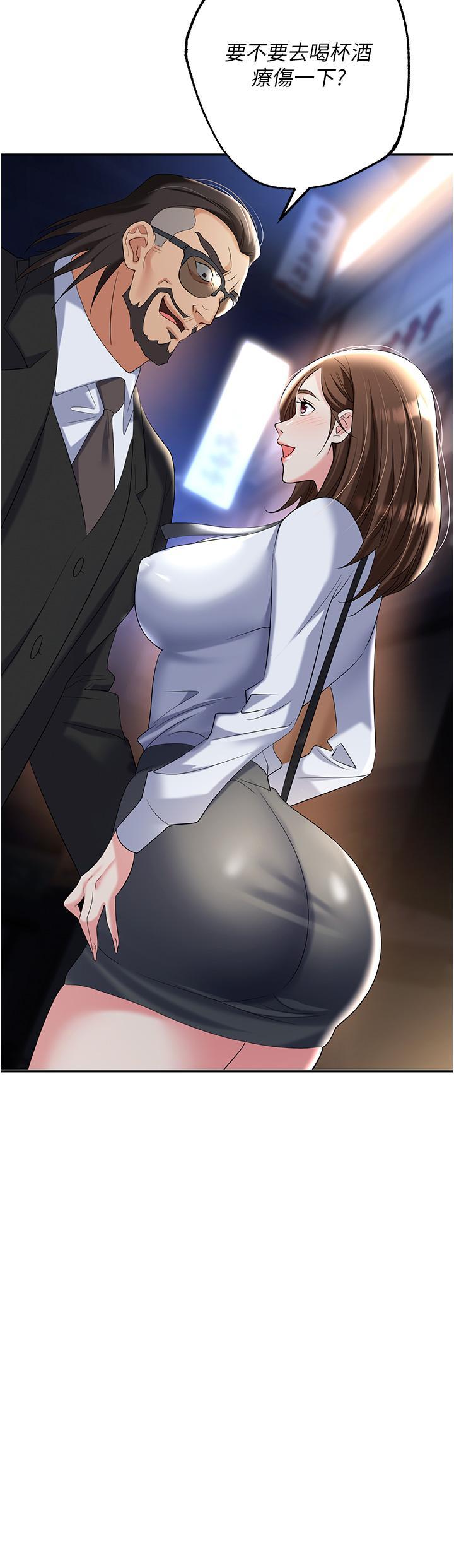 [韩国漫画] 职场陷阱 剧情,巨乳大奶,OL#[60P]-3