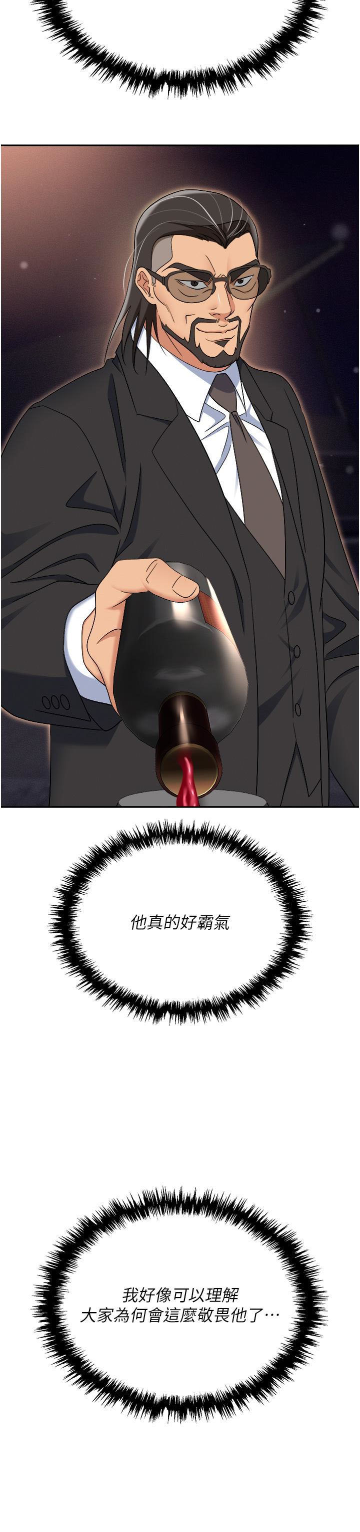 [韩国漫画] 职场陷阱 剧情,巨乳大奶,OL#[60P]-33