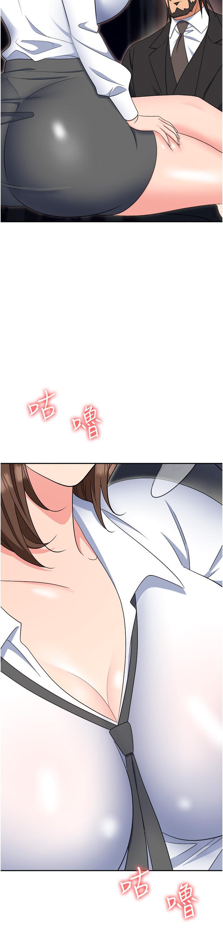 [韩国漫画] 职场陷阱 剧情,巨乳大奶,OL#[60P]-36