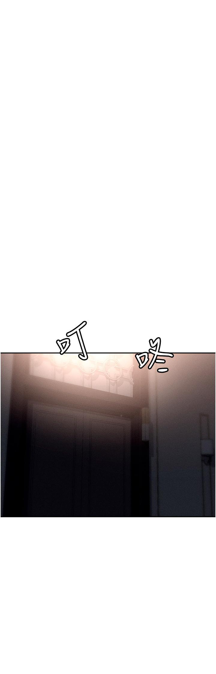 [韩国漫画] 职场陷阱 剧情,巨乳大奶,OL#[60P]-37