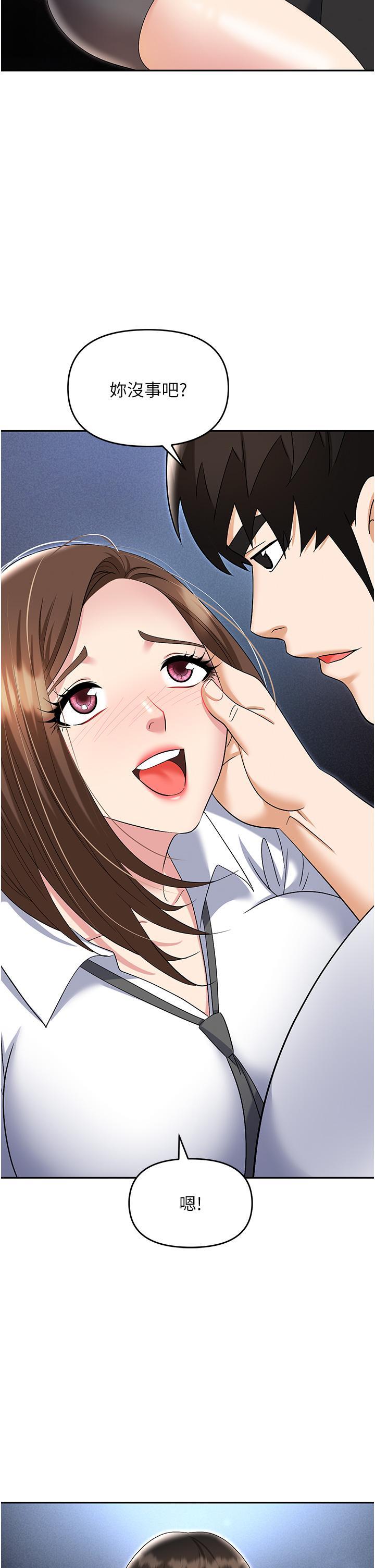 [韩国漫画] 职场陷阱 剧情,巨乳大奶,OL#[60P]-52