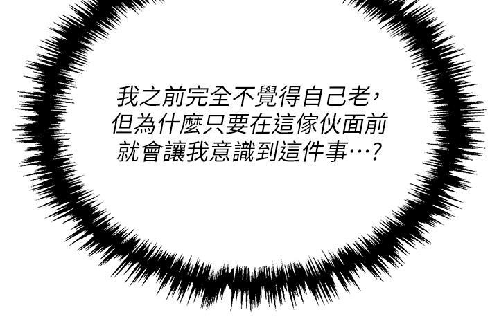 [韩国漫画] 职场陷阱 剧情,巨乳大奶,OL#[60P]-56