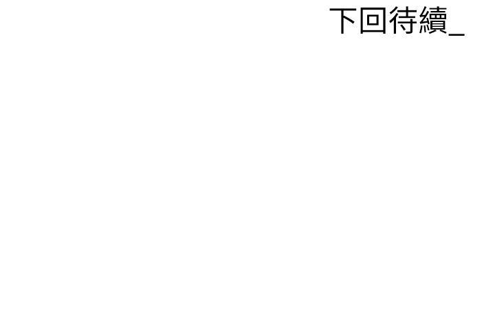 [韩国漫画] 职场陷阱 剧情,巨乳大奶,OL#[60P]-60