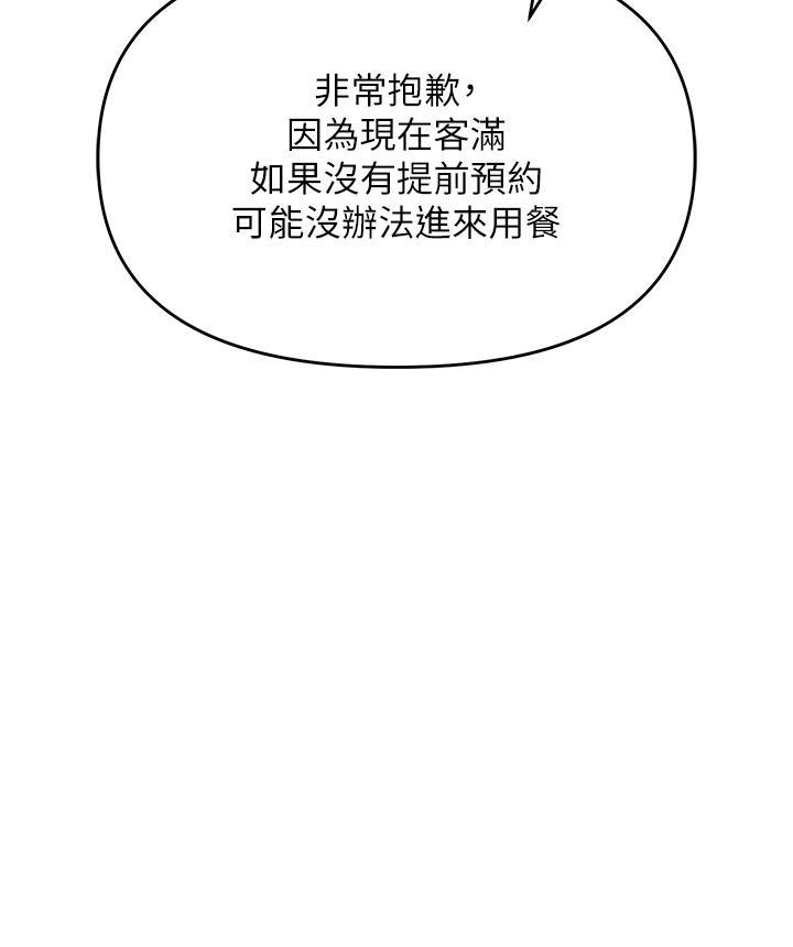 [韩国漫画] 职场陷阱 剧情,巨乳大奶,OL#[60P]-7