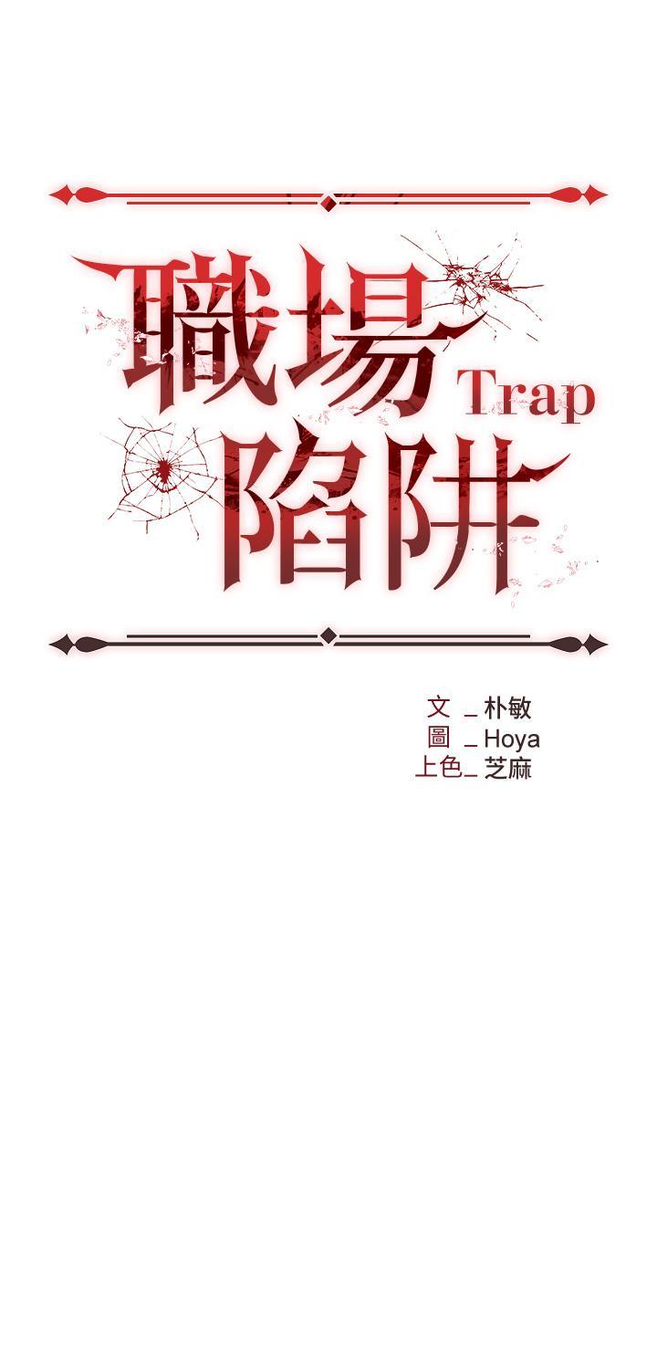 [韩国漫画] 职场陷阱 剧情,巨乳大奶,OL#[58P]-17