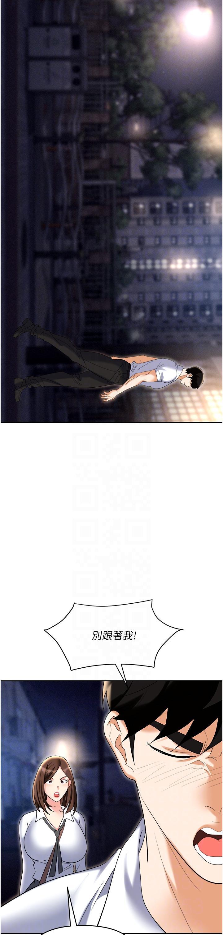 [韩国漫画] 职场陷阱 剧情,巨乳大奶,OL#[58P]-22