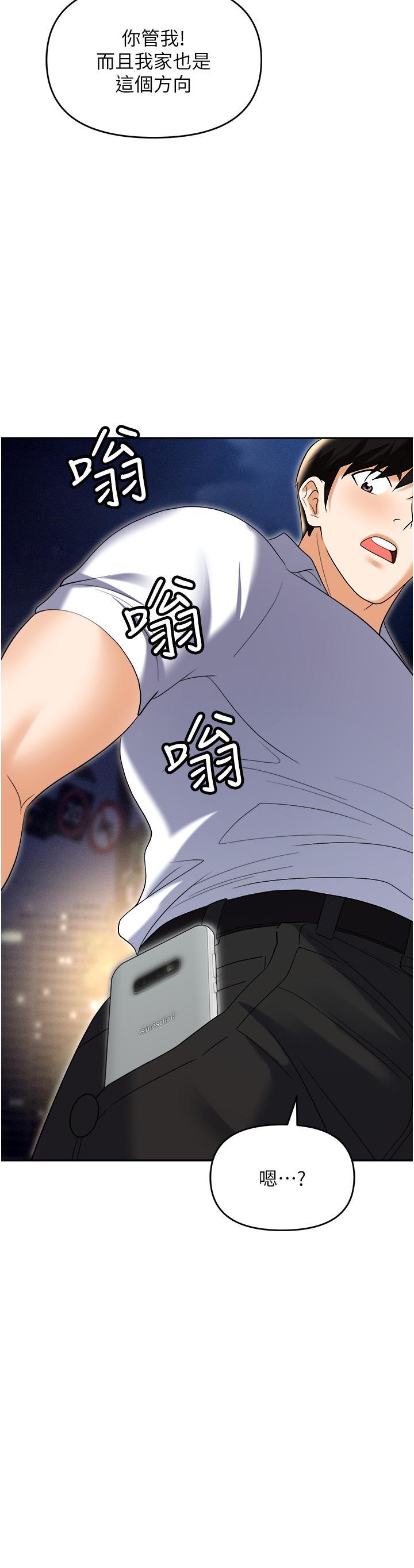 [韩国漫画] 职场陷阱 剧情,巨乳大奶,OL#[58P]-23