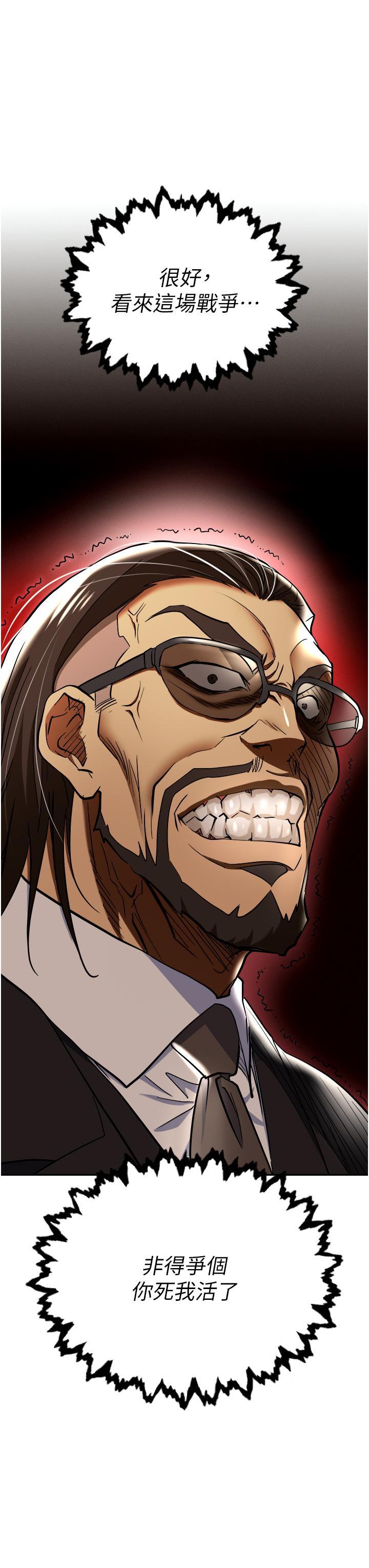 [韩国漫画] 职场陷阱 剧情,巨乳大奶,OL#[58P]-3