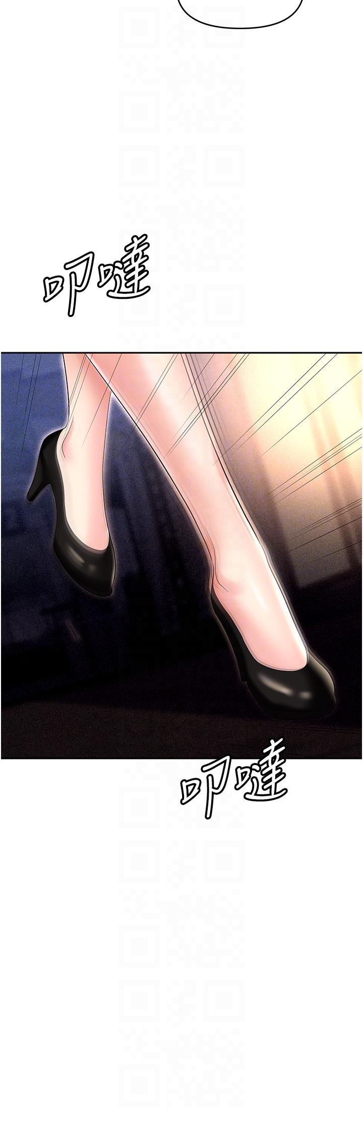 [韩国漫画] 职场陷阱 剧情,巨乳大奶,OL#[58P]-32