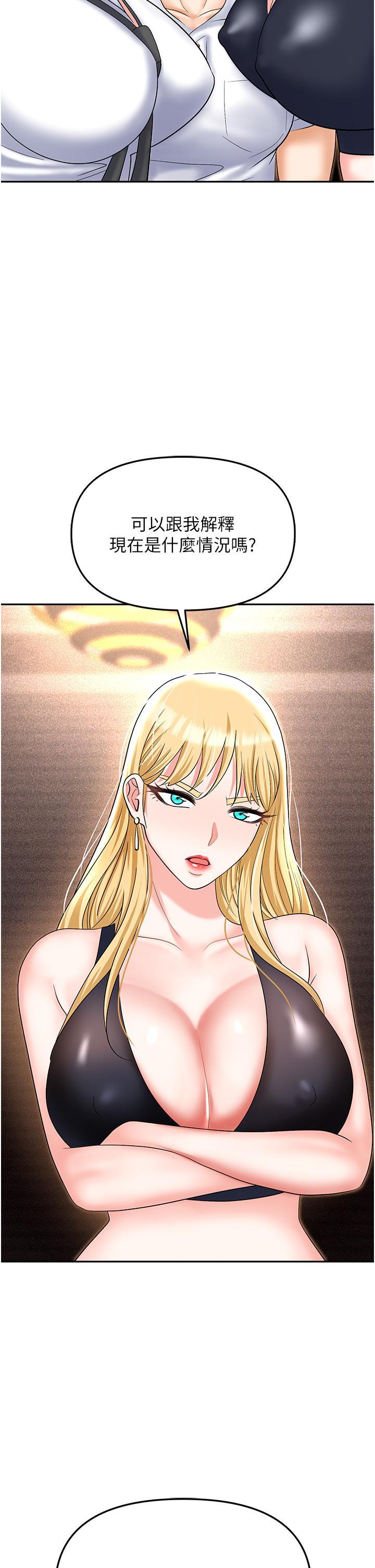 [韩国漫画] 职场陷阱 剧情,巨乳大奶,OL#[58P]-37