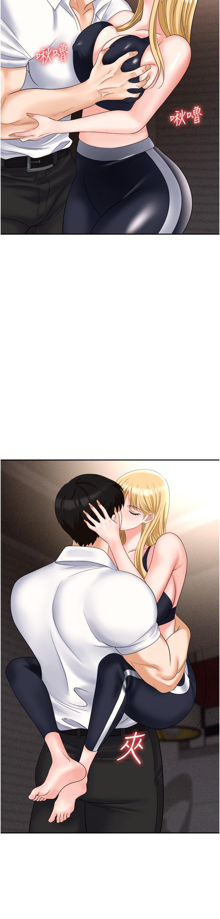 [韩国漫画] 职场陷阱 剧情,巨乳大奶,OL#[58P]-49