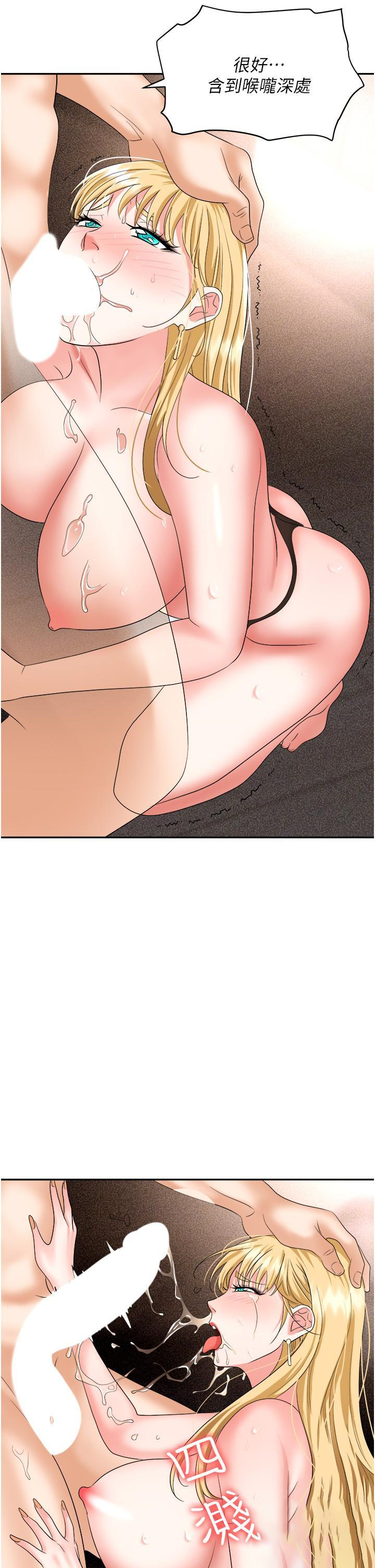 [韩国漫画] 职场陷阱 剧情,巨乳大奶,OL#[58P]-54