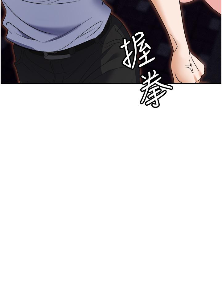 [韩国漫画] 职场陷阱 剧情,巨乳大奶,OL#[58P]-7