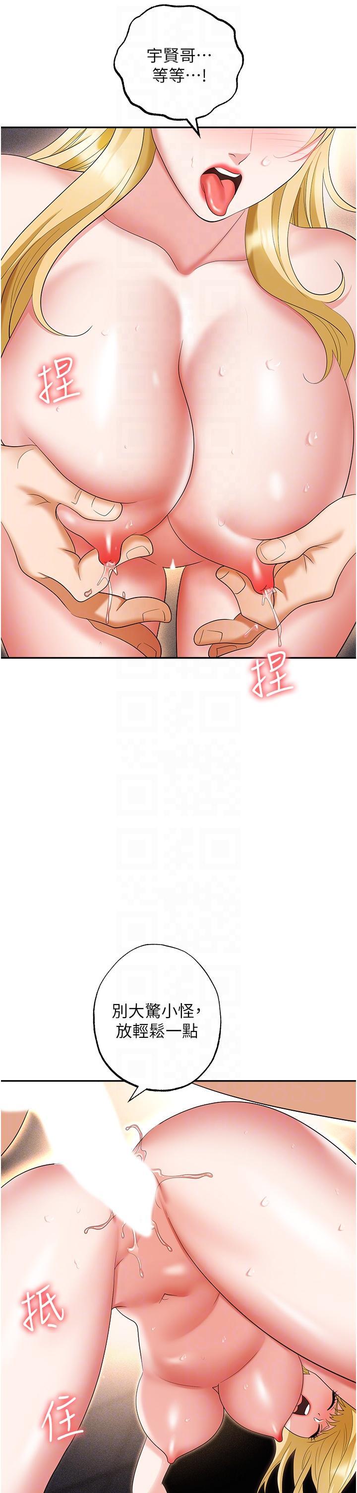 [韩国漫画] 职场陷阱 剧情,巨乳大奶,OL#[54P]-10