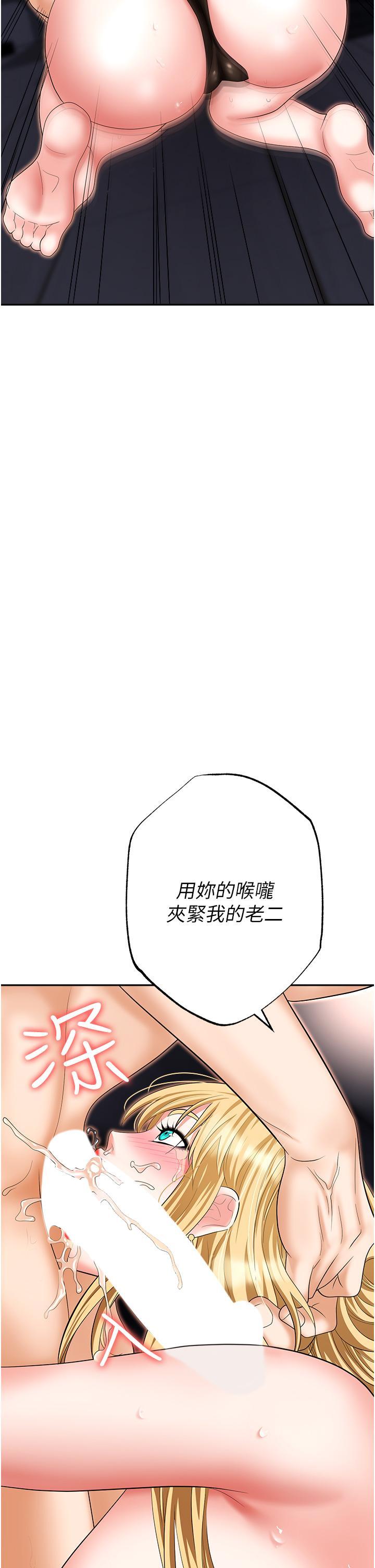 [韩国漫画] 职场陷阱 剧情,巨乳大奶,OL#[54P]-2