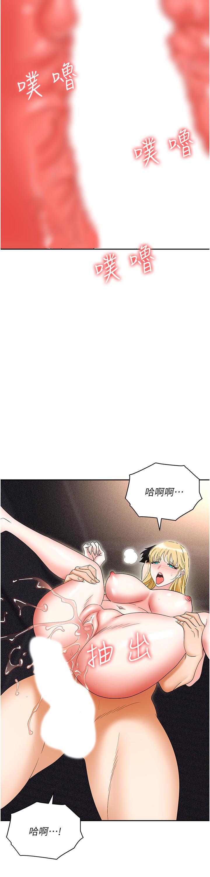 [韩国漫画] 职场陷阱 剧情,巨乳大奶,OL#[54P]-22