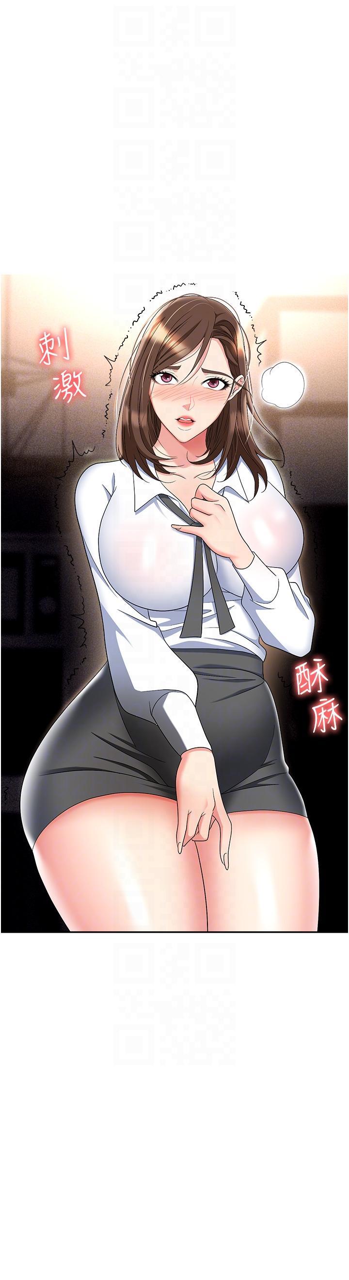 [韩国漫画] 职场陷阱 剧情,巨乳大奶,OL#[54P]-23