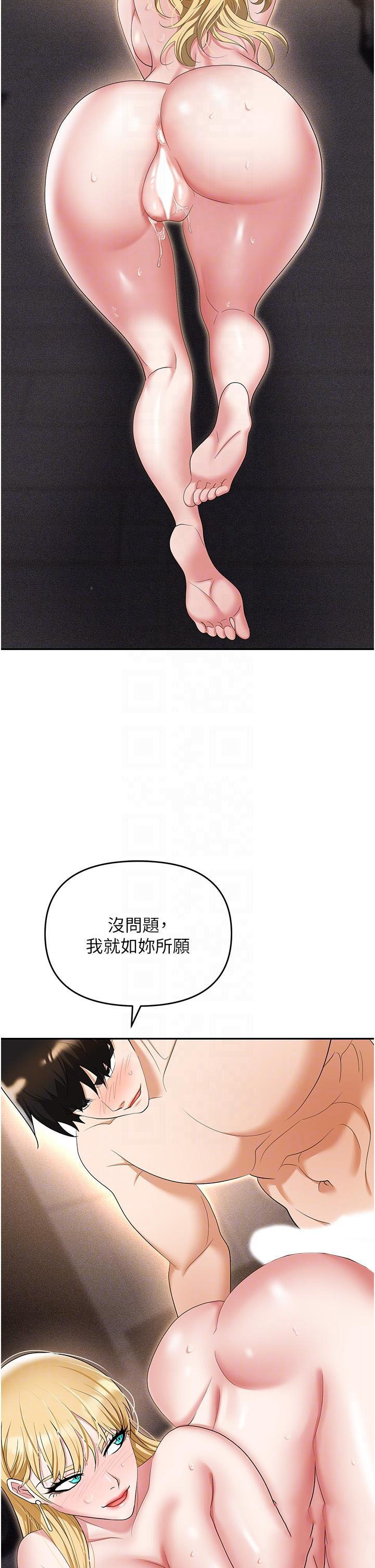 [韩国漫画] 职场陷阱 剧情,巨乳大奶,OL#[54P]-27