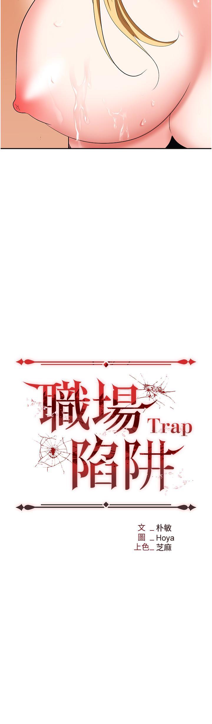 [韩国漫画] 职场陷阱 剧情,巨乳大奶,OL#[54P]-3