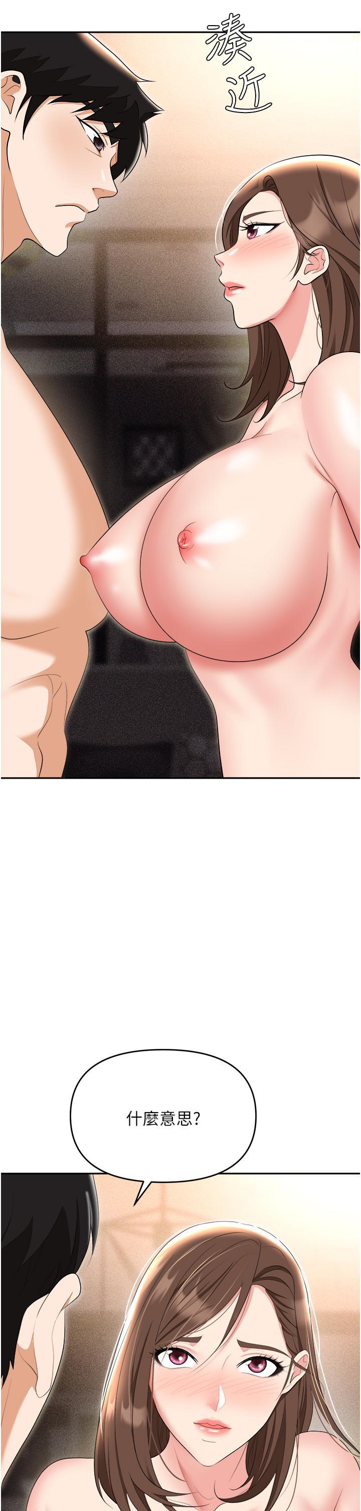 [韩国漫画] 职场陷阱 剧情,巨乳大奶,OL#[54P]-36