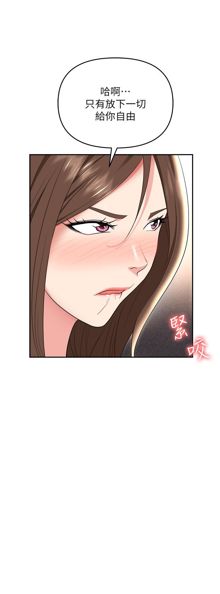 [韩国漫画] 职场陷阱 剧情,巨乳大奶,OL#[54P]-38