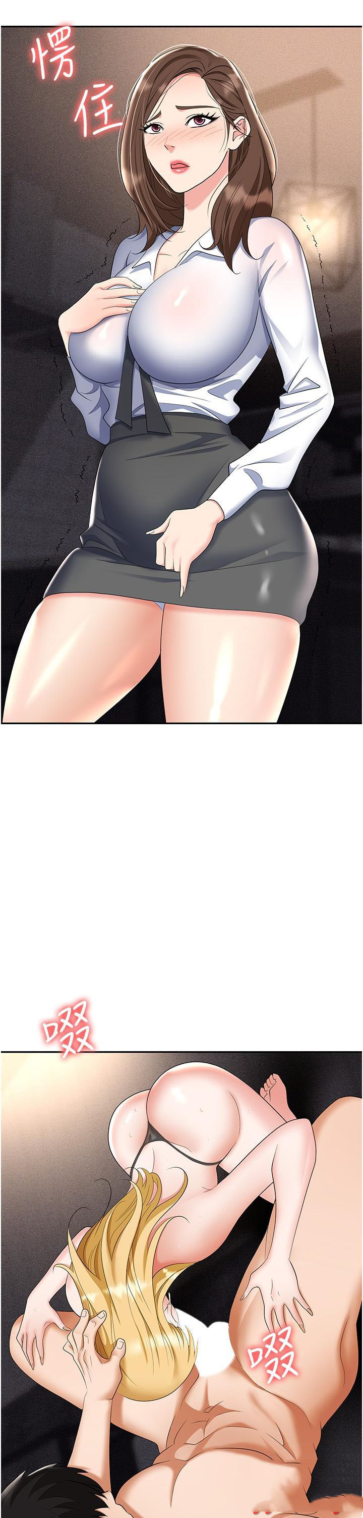 [韩国漫画] 职场陷阱 剧情,巨乳大奶,OL#[54P]-4