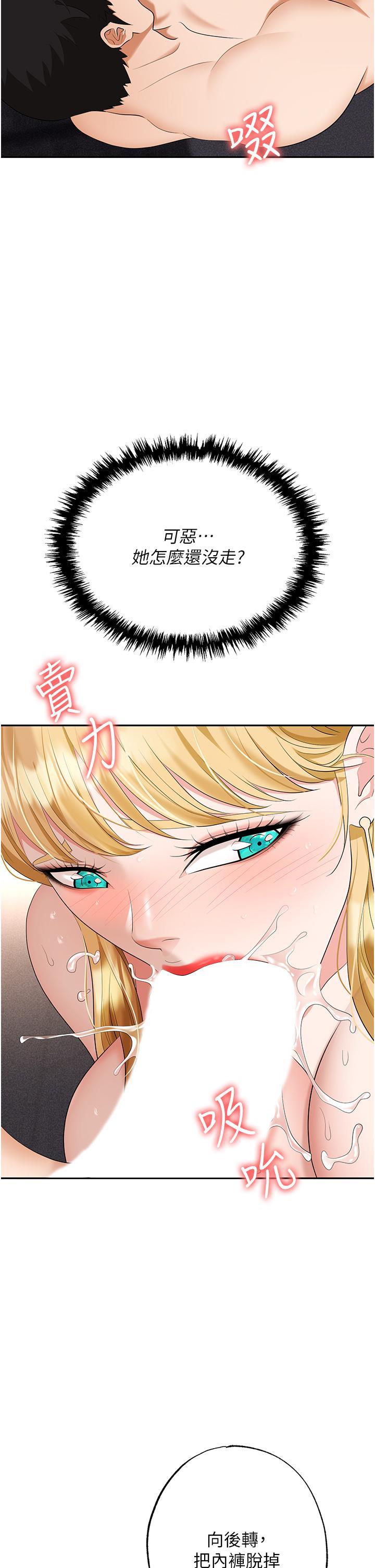 [韩国漫画] 职场陷阱 剧情,巨乳大奶,OL#[54P]-5