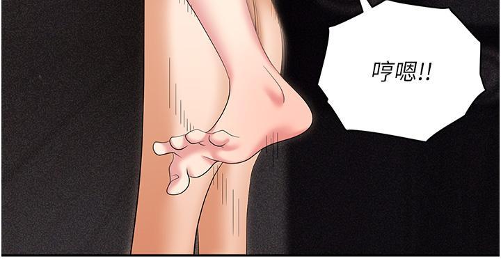 [韩国漫画] 职场陷阱 剧情,巨乳大奶,OL#[54P]-51