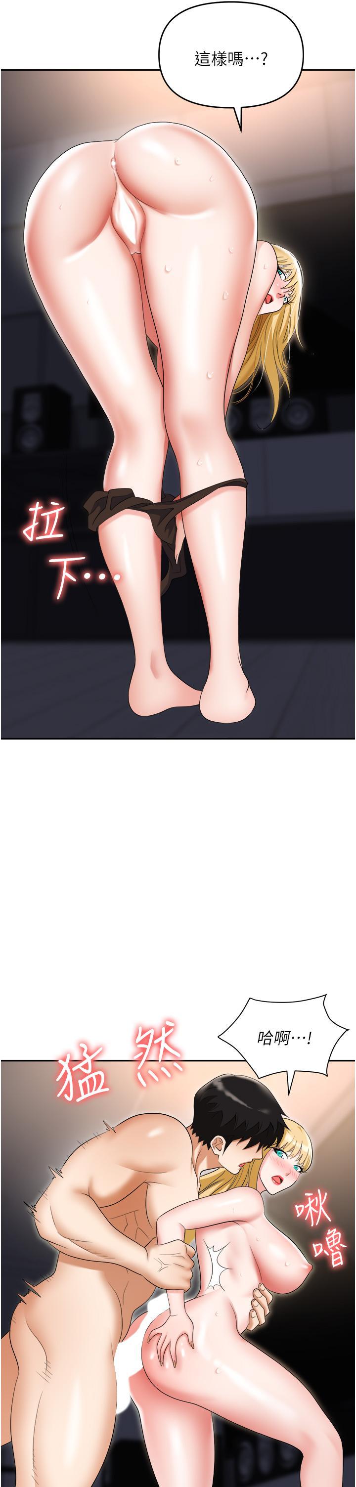 [韩国漫画] 职场陷阱 剧情,巨乳大奶,OL#[54P]-7