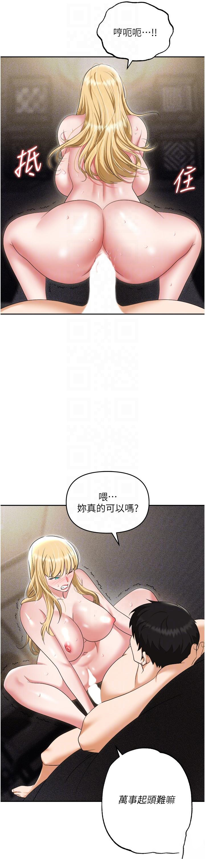 [韩国漫画] 职场陷阱 剧情,巨乳大奶,OL#[62P]-26