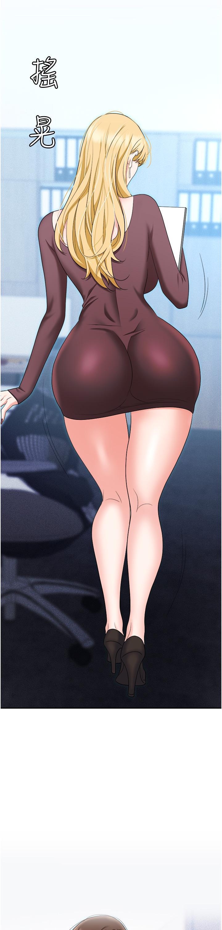 [韩国漫画] 职场陷阱 剧情,巨乳大奶,OL#[62P]-45