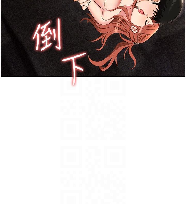 [韩国漫画] 职场陷阱 剧情,巨乳大奶,OL#[55P]-33