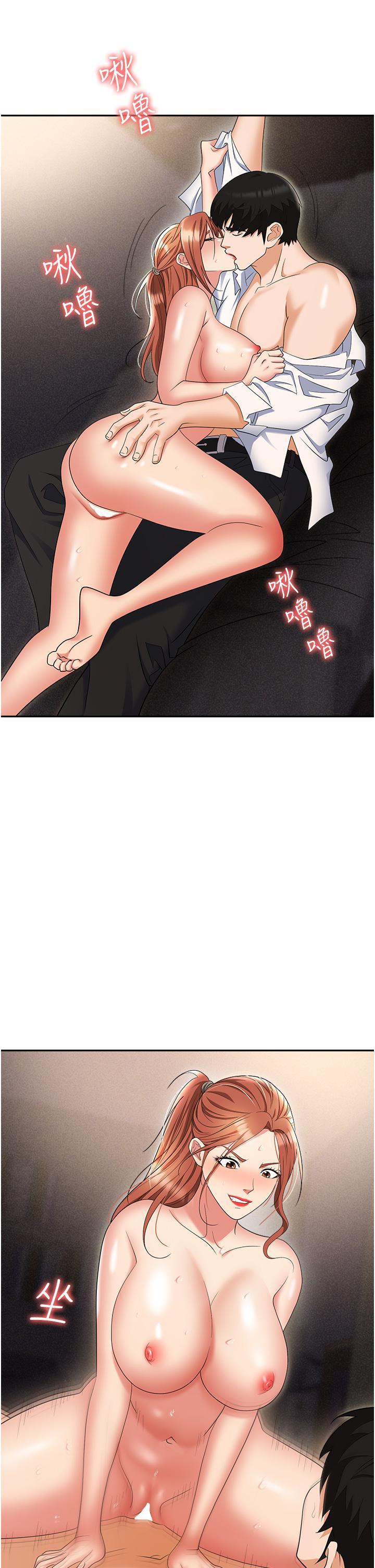 [韩国漫画] 职场陷阱 剧情,巨乳大奶,OL#[55P]-34