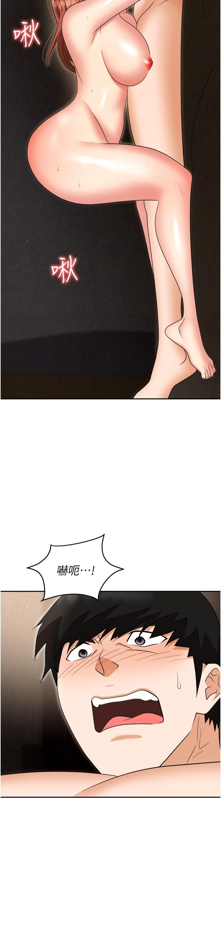 [韩国漫画] 职场陷阱 剧情,巨乳大奶,OL#[55P]-38