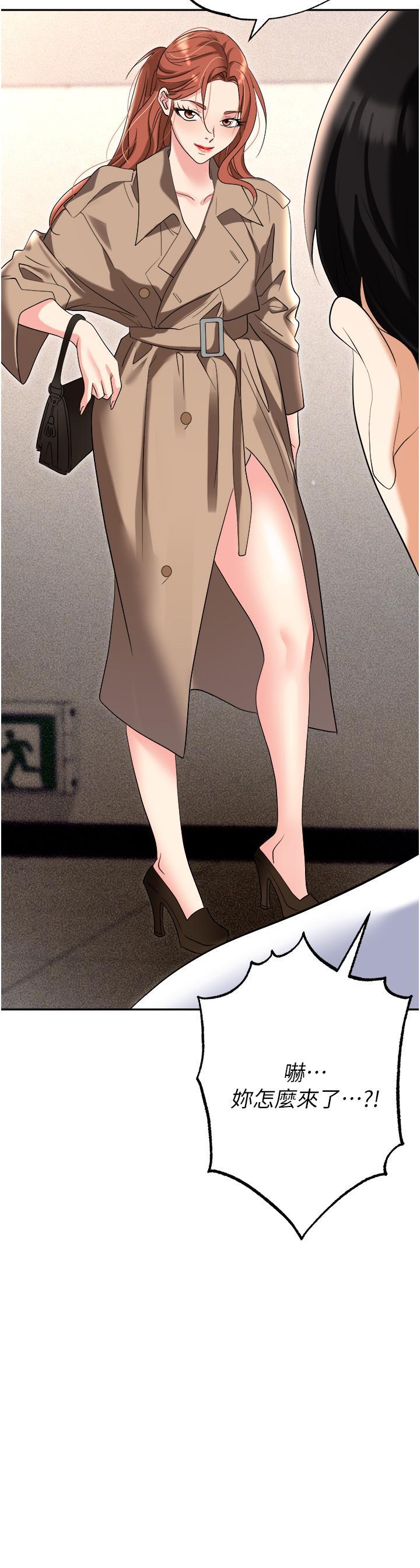 [韩国漫画] 职场陷阱 剧情,巨乳大奶,OL#[55P]-4